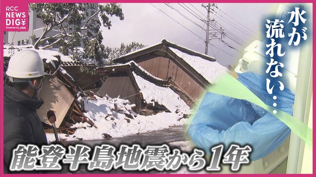 災害時に起こる “トイレパニック”　極めて不衛生なトイレ事情　専門家は「災害関連死のリスク高まる」と指摘　自宅で備えたい「携帯用トイレ」の枚数は？|TBS NEWS DIG