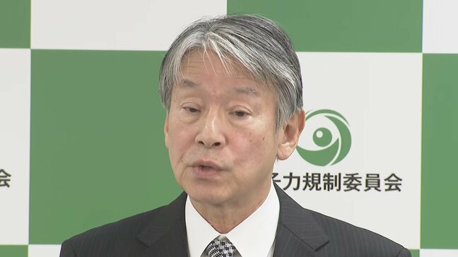 【速報】浜岡原発不正行為　原子力規制委の委員長が“審査白紙”の見通しを示す　中部電力への立ち入り検査も検討|TBS NEWS DIG