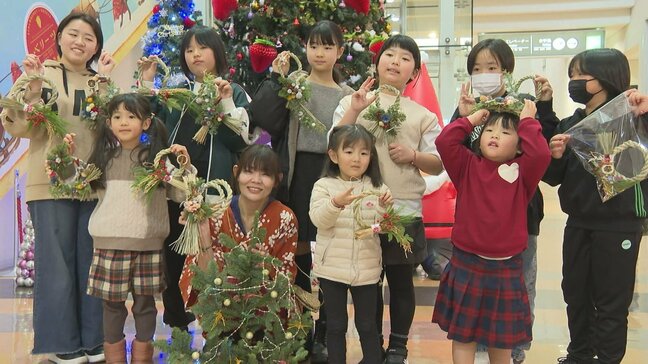 七島イでクリスマスリースと正月飾り作り　大分空港で親子が参加|TBS NEWS DIG