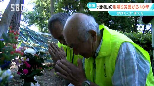 26人が犠牲に…地附山の地滑り災害から40年「自宅の前まで土砂が…自分はもうだめだと思った」　土砂災害を想定した訓練や教訓を伝える催し　長野市|TBS NEWS DIG