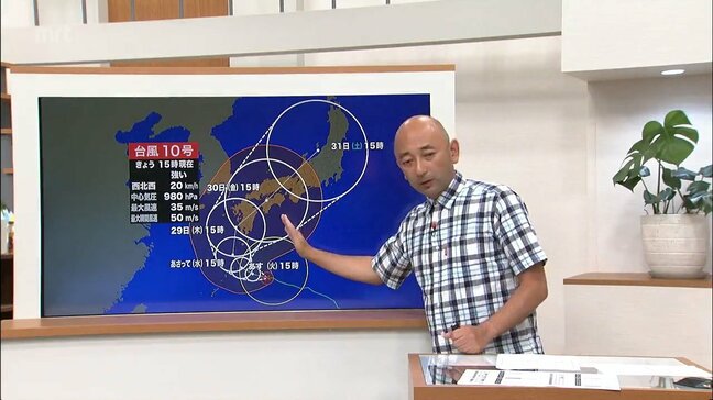 強い台風10号　今後の進路や注意点を気象予報士が解説|TBS NEWS DIG