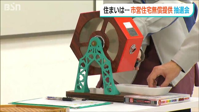 半壊以上の被災者に市営住宅を最長1年間無償提供　新潟市で抽選会【能登半島地震】|TBS NEWS DIG