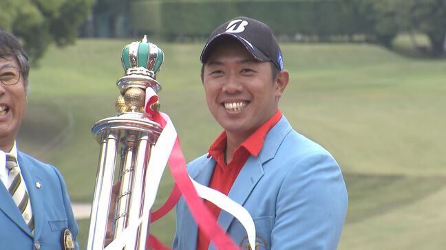 堀川未来夢が逆転で“初王冠” 第66回中日クラウンズ 最年少記録更新の加藤金次郎(15)は35位タイ|TBS NEWS DIG