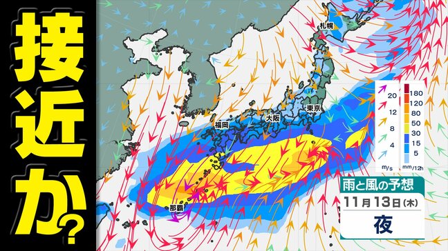 【台風情報】 ”急カーブ” 台風26号 日本接近のおそれ「急カーブどうして?」【雨・風シミュレーション8日(土)~17日(月)/ 全国各都市の週間予報】台風情報2025|TBS NEWS DIG