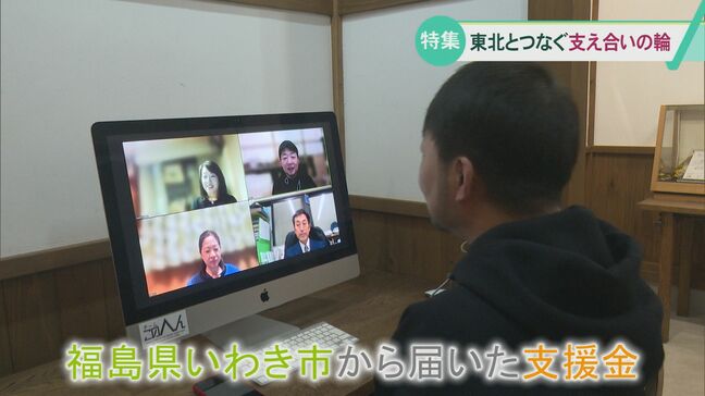 東北と石川つなぐ支え合いの輪…“恩返し”の支援金を能登半島地震での活動に 石川県のボランティア団体「チームこのへん」|TBS NEWS DIG