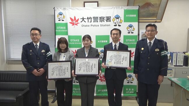 「目黒蓮から『ファンクラブに入って』と言われ…」60代女性が駆け込んだ先は…詐欺を複数回防いだ銀行支店　不審に思った行員が警察に通報して詐欺被害を防止|TBS NEWS DIG