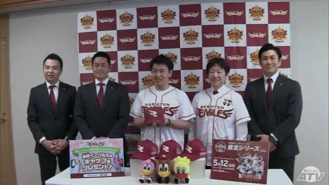 プロ野球楽天の森井社長や元選手でアンバサダーの銀次さん・岡島豪郎さんが青森県庁に！　5月に弘前市で開催の1軍公式戦の必勝誓う|TBS NEWS DIG