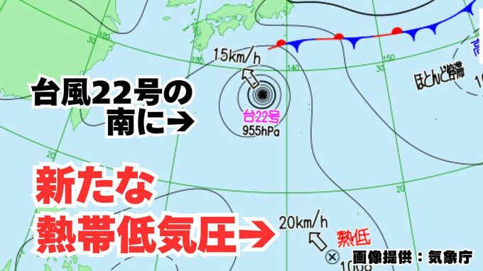 【台風情報】マリアナ諸島で「熱帯低気圧（台風のたまご）」が発生「急に発達する可能性も」今後の進路はどうなる？ 気象予報士が詳しく解説【気象庁発表　午後10時更新】　|　岡山・香川のニュース | 天気 | RSK山陽放送