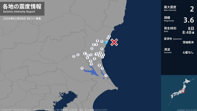 茨城県で最大震度2の地震　茨城県・日立市|TBS NEWS DIG