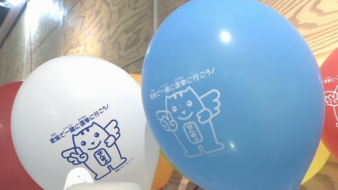 「選挙を身近に感じてほしい」家族で選挙に行こうキャンペーン|TBS NEWS DIG