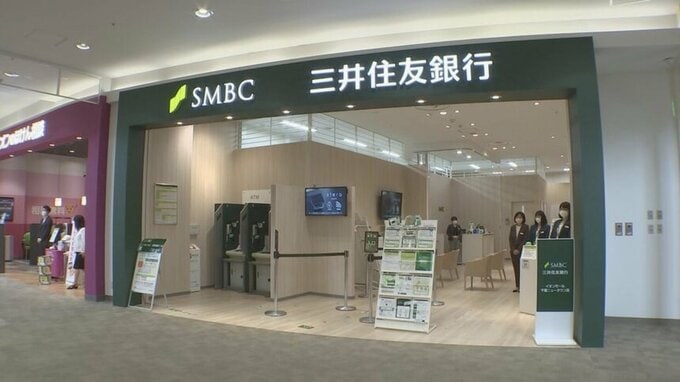 三井住友銀行が新型の店舗を公開　立地や内装など従来から大きく転換|TBS NEWS DIG