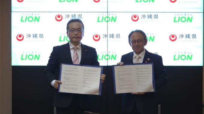 県内のこどもたちの健康増進に　沖縄県とライオンが連携協定|TBS NEWS DIG