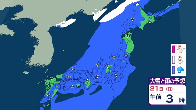 気温上昇…週末の天気は？20日(土)～21日(日)は広い範囲で雨か　本州南岸の低気圧が東へ通過【雨と雪のシミュレーション掲載】　|　SBC NEWS | 長野のニュース | SBC信越放送