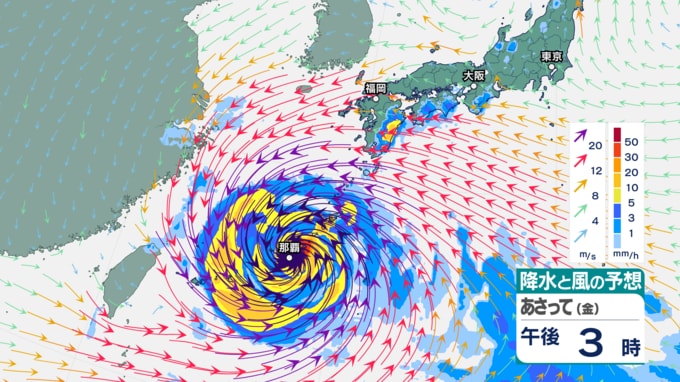【台風13号】非常に強い勢力で沖縄・奄美へ接近 最大瞬間風速60m・猛烈なしけに厳重警戒（5日～8日雨風シミュレーション・全国の週間予報掲載）|TBS NEWS DIG