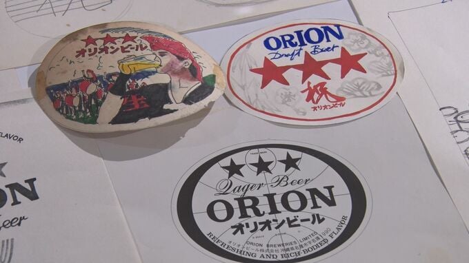 「オリオン」のロゴ手がけた岸本一夫さんの魅力を紹介　沖縄県立博物館・美術館|TBS NEWS DIG