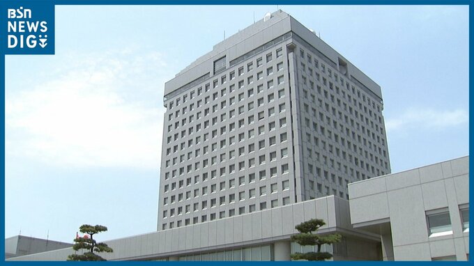 公務員にボーナス支給　新潟県職員の平均は約86万2000円　新潟県知事のボーナスは…　|　新潟のニュース・天気｜BSN NEWS｜BSN新潟放送