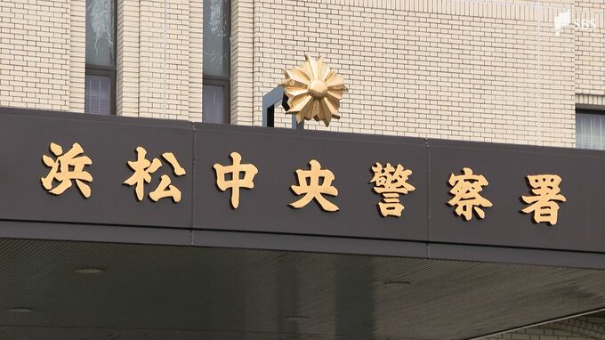 「お金がなかった」コンビニ“レジ横”のたばこを繰り返し万引きか 41歳無職男を逮捕＝静岡県警|TBS NEWS DIG