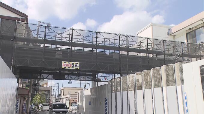 駅前歩道橋の工事契約の価格設定の違法性訴えた住民訴訟　住民側の訴え棄却「随意契約の締結が違法であっても市に損害が発生したとは認められず」大阪地裁　|　MBSニュース | 関西の最新ニュースを分かりやすく。