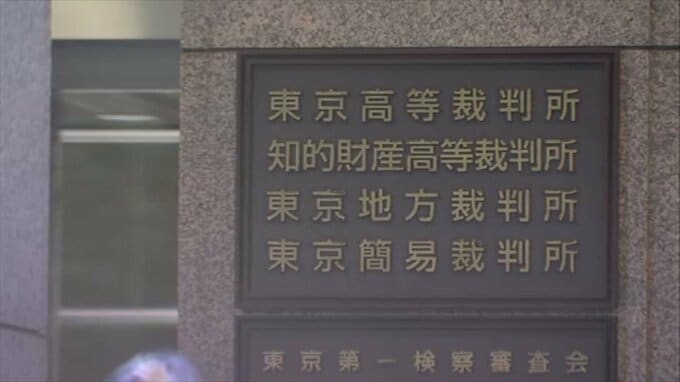 1971年の「渋谷暴動事件」で殺人罪などに問われた大坂正明被告の控訴審始まる 弁護側は改めて無罪を主張 判決は12月21日に 1審東京地裁は懲役20年判決|TBS NEWS DIG