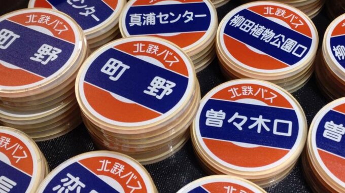 被災者の心癒す“ふるさとの思い出”「バス停」グッズ　|　石川県のニュース｜MRO北陸放送