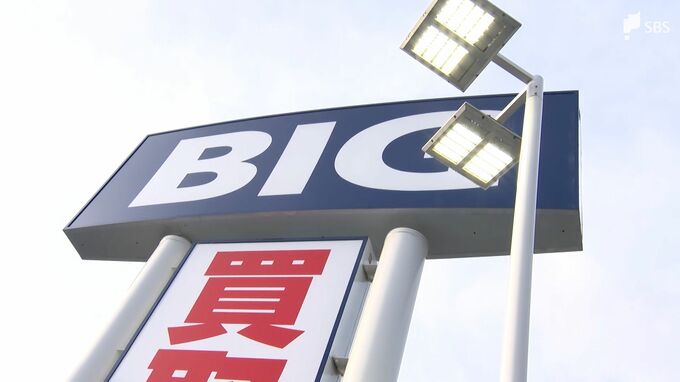 ビッグモーター街路樹問題で静岡県が被害届　取材に「ヒアリングで除草剤散布の証言確認できず」と本社　|　静岡のニュース | SBSNEWS | 静岡放送