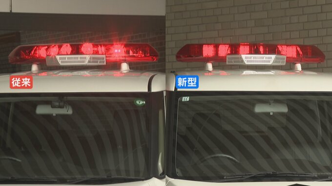 耳の不自由な人に配慮した警光灯導入へ　新警光灯は“蛍のように光る”　富山県警　|　富山のニュース｜天気・防災｜チューリップテレビ