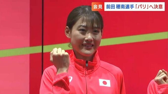 天満屋・前田穂南選手「自分の走りをパリで出来るよう準備したい」パリ五輪マラソン代表内定会見【岡山】　|　岡山・香川のニュース | 天気 | RSK山陽放送