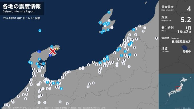 石川県で最大震度4のやや強い地震　石川県・珠洲市|TBS NEWS DIG