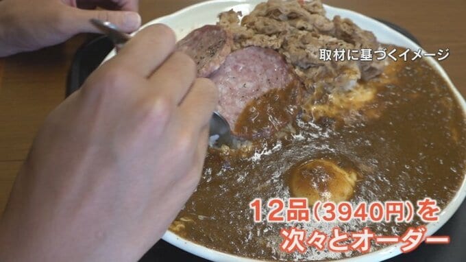 「金はないが飯を食ってしまった」無銭飲食で男を現行犯逮捕　飲食店に11時間半、大盛カレーやサラダなど12品を注文　|TBS NEWS DIG