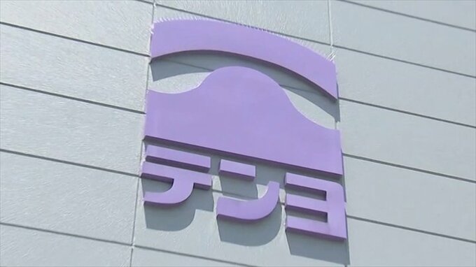 「しょうゆ売れば売るほど赤字になるぐらい」値上げ2割が調味料 ビミサンは… | 山梨のニュース | UTYテレビ山梨