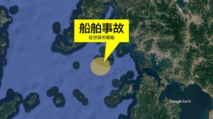 「出血と全身のしびれで動けません」船舶事故で操縦の60代男性が負傷　島にぶつかったか【長崎県佐世保市】|TBS NEWS DIG