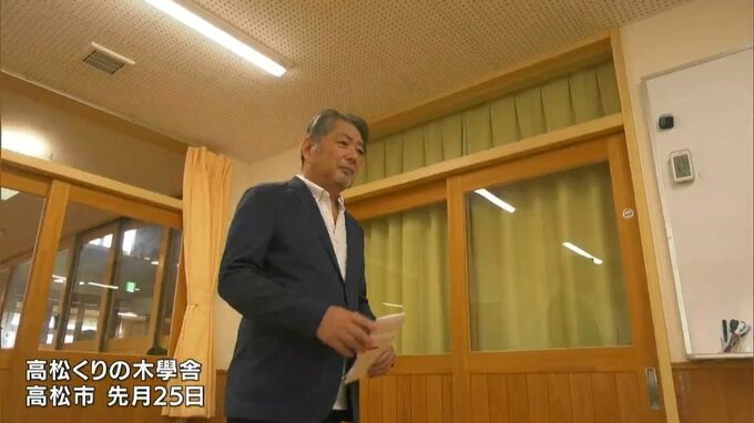 アメックスが未来を担う子供たちを支援しようと香川県のこども園や幼稚園などへ寄付金を贈呈|TBS NEWS DIG