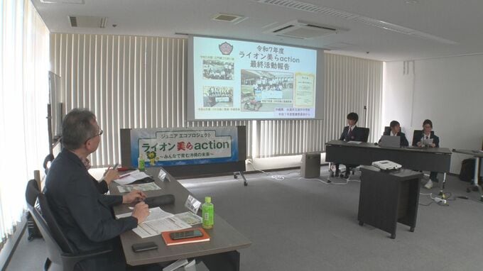 企業の支援受けた小中学校の環境美化活動の成果を報告|TBS NEWS DIG