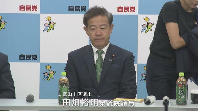 次期衆院選 富山１区で「予備選」を検討　現職優先なしで「自民王国」“異例の展開” 政治資金パーティー裏金めぐる混乱　|　富山のニュース｜天気・防災｜チューリップテレビ