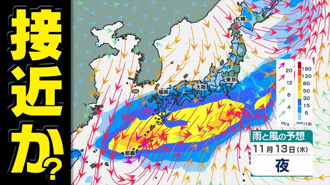 【台風情報】台風26号発生 日本接近のおそれも 気象庁の進路予想【雨・風シミュレーション7日（金）～16日（日）／ 全国各都市の週間予報】台風情報2025　|　鹿児島のニュース｜MBC NEWS｜南日本放送
