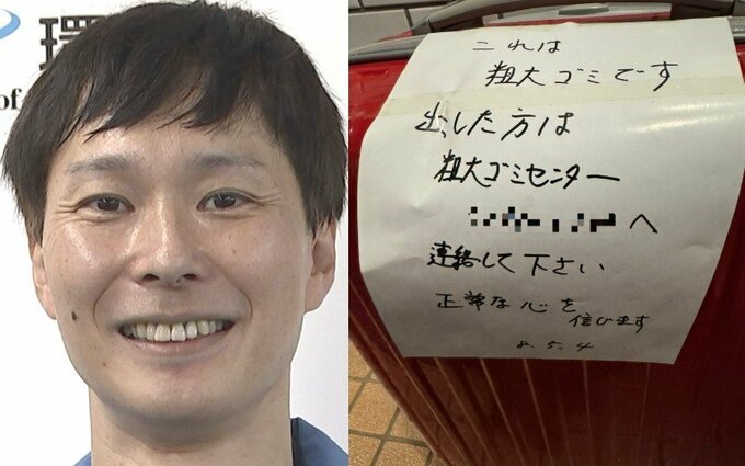 【 ごみ清掃芸人 】スーツケース「集積所に置かれているのをたまに見ますが、粗大ごみになるので、そのまま出せません」【マシンガンズ滝沢】|TBS NEWS DIG