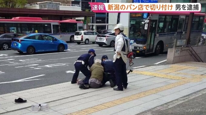 新潟市で20代女性店員が男に切り付けられる　パン店のカウンターに入り刃物で切り付けたか　銃刀法違反の疑いで現行犯逮捕|TBS NEWS DIG