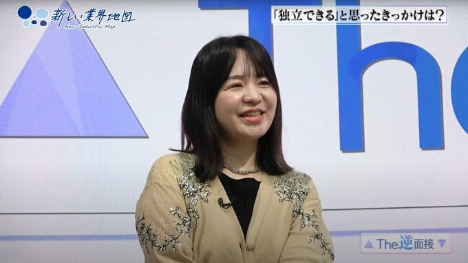 就活生必見！“成功するキャリア”の選び方は？ ――リクルート出身スタートアップ社長 加藤史子さんに聞く|TBS NEWS DIG