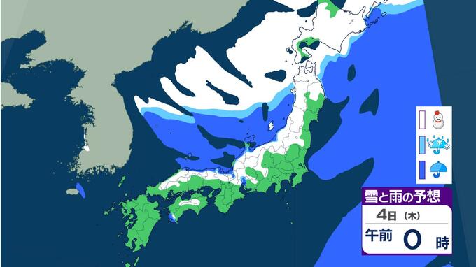 【雪情報】3日(水)～4日(木)上空に強い寒気　日本海側中心に山地で大雪に警戒　九州など西日本でも積雪予想　雨雪シミュレーション|TBS NEWS DIG