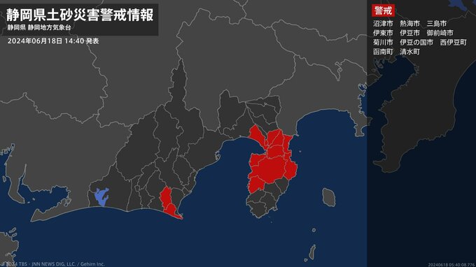 【土砂災害警戒情報】静岡県・沼津市、三島市、函南町、清水町に発表|TBS NEWS DIG