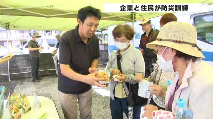 「地域で助け合いの気持ちを育む」地元の会社と住民が合同で防災訓練　|TBS NEWS DIG