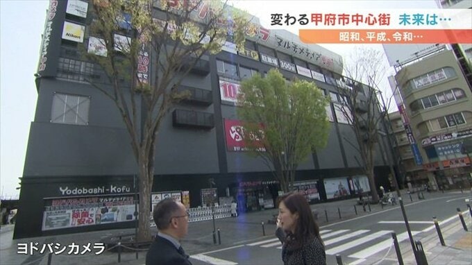 変わる甲府市中心街　まちづくりの専門家と巡る　昔と今　そして、これから　|　山梨のニュース | ＵＴＹテレビ山梨