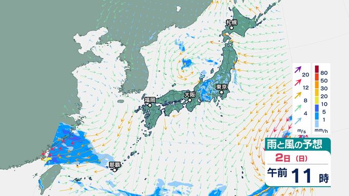 「台風2号」が発生　気象庁の予想進路は？　アメリカ・ヨーロッパの予想は？　日本への影響は？　再び変わった低気圧が沖縄付近に進む可能性も|TBS NEWS DIG