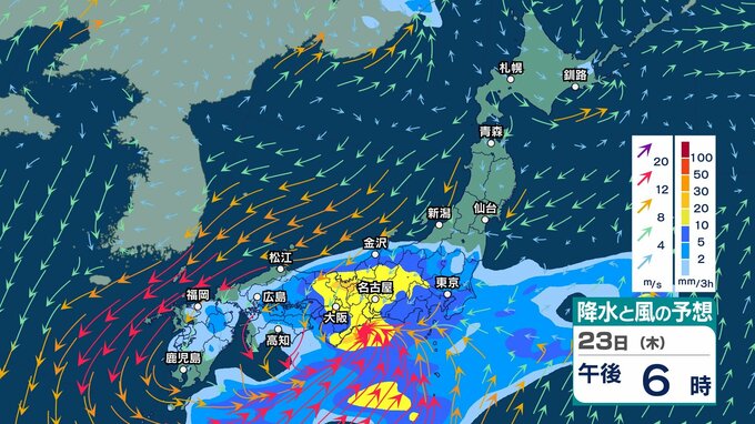 【 今後の雨 】西日本～東日本で雨風強まる？ 23日は非常に激しい雨が降り大雨の恐れも 九州南部は大雨に警戒【23日(木)～27日(月)の雨シミュレーション・22日午後10時更新】|TBS NEWS DIG