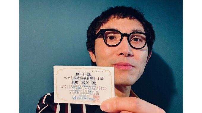 【ダーリンハニー・長嶋トモヒコ】ペット災害危機管理士1級取得を報告 「近年の災害で自分の『備え』の甘さを痛感」|TBS NEWS DIG