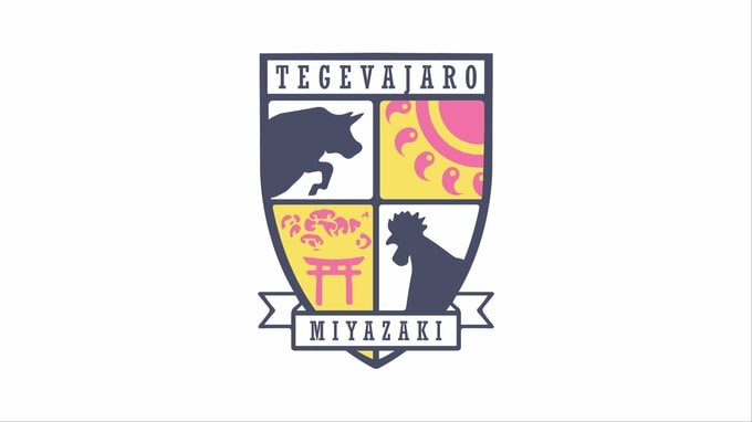 13戦負けなし! テゲバジャーロ宮崎は連勝で3位をキープ　J3第18節 vs カマタマーレ讃岐　|　MRTニュース ｜ ＭＲＴ宮崎放送