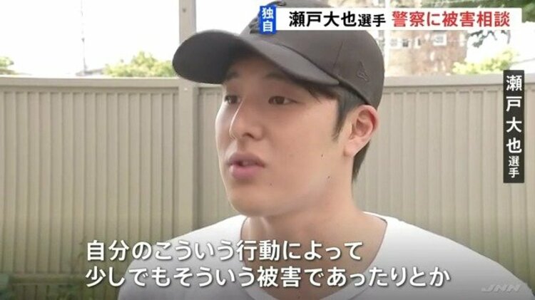 独自】競泳・瀬戸大也選手が警察に被害相談 “自身になりすました”卑猥