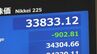 日経平均一時900円超安　約8か月ぶり3万4000円割れ　“トランプ関税ショック”止まらず　市場の緊張続く|TBS NEWS DIG