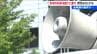 その裏側では『新潟市長選』を見据えた動きも【新潟県知事知事選挙】野党の“ねじれ”はどうなる？　|　新潟のニュース・天気｜BSN NEWS｜BSN新潟放送