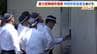 「大阪や！」大阪府警が暴力団事務所を家宅捜索　特殊詐欺の被害金を受け取ったとして暴力団組員の男を逮捕　|　MBSニュース | 関西の最新ニュースを分かりやすく。